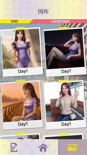 新手教程配图2