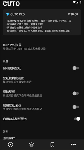 Cuto壁纸