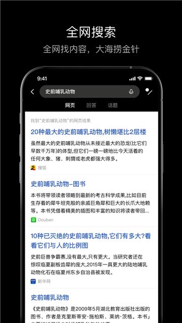 点线搜索 点线搜索