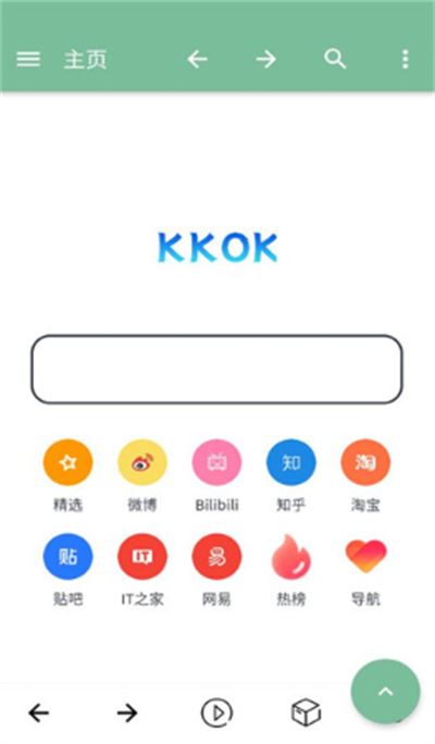 壳壳浏览器