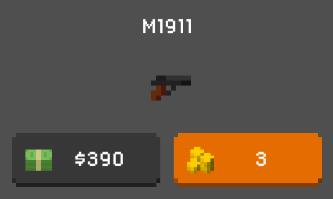 武器介绍配图2