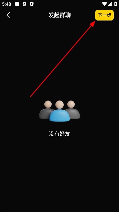 微泡泡官方版