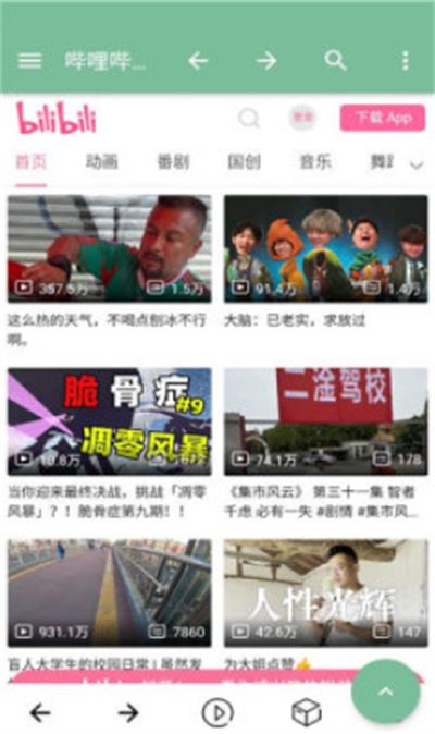 壳壳浏览器