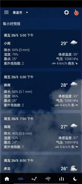 透明时钟和天气插件最新版 透明时钟和天气插件最新版