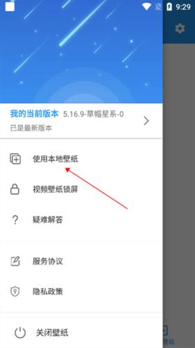 怎么调整大小配图1