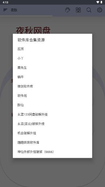 相关图片