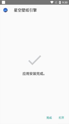怎么调整大小配图3