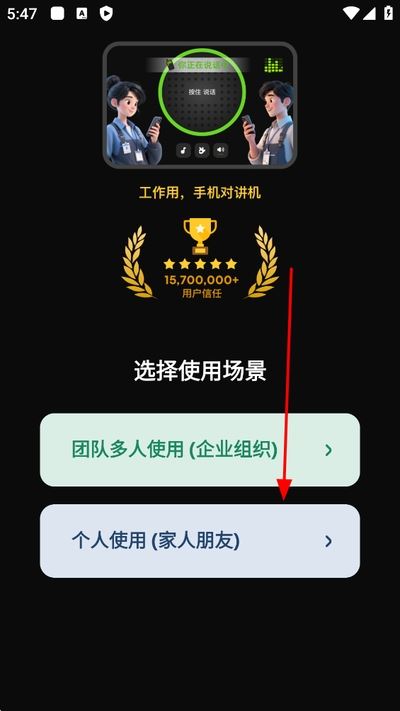 微泡泡官方版