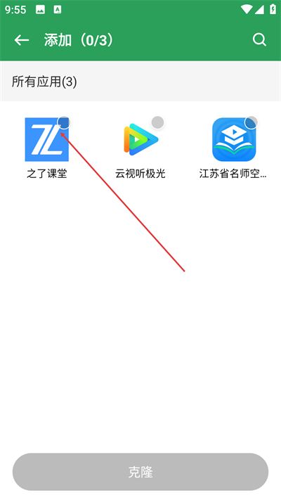 gspace手机版下载
