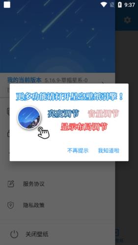 怎么调整大小配图5
