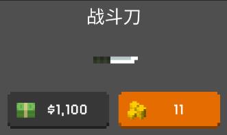 武器介绍配图9