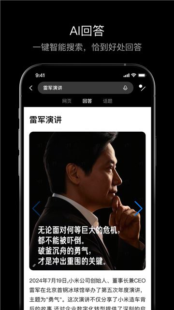 点线搜索 点线搜索