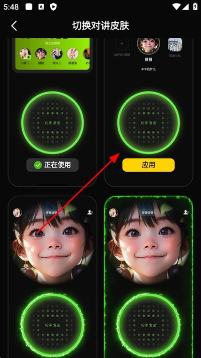 微泡泡官方版