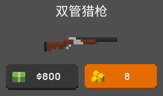 武器介绍配图8