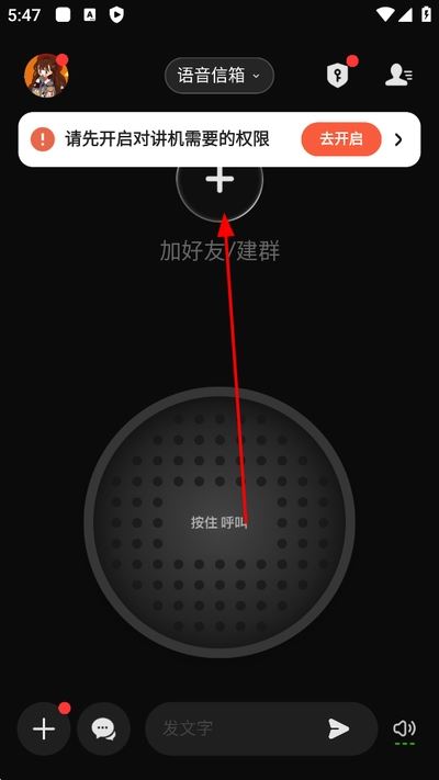 微泡泡官方版