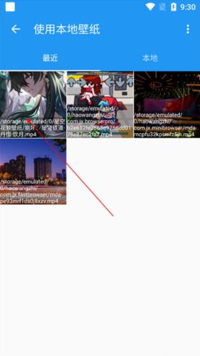 怎么调整大小配图4