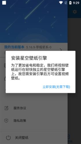 怎么调整大小配图2