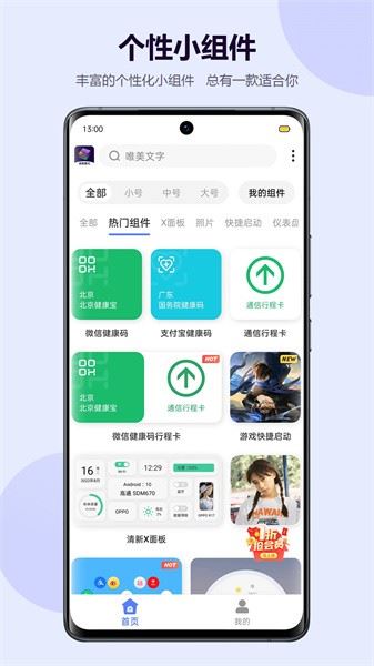 相关图片