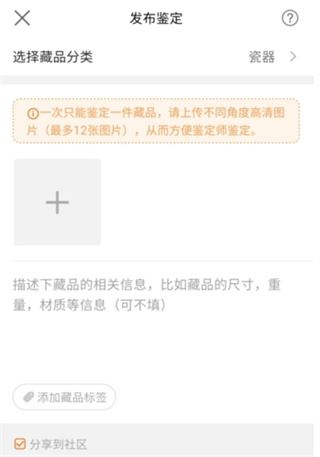 怎么鉴定配图3