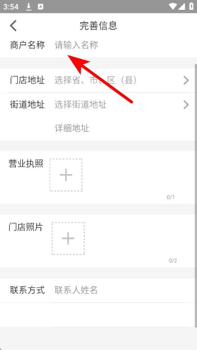 久加久云商客户端 久加久云商客户端