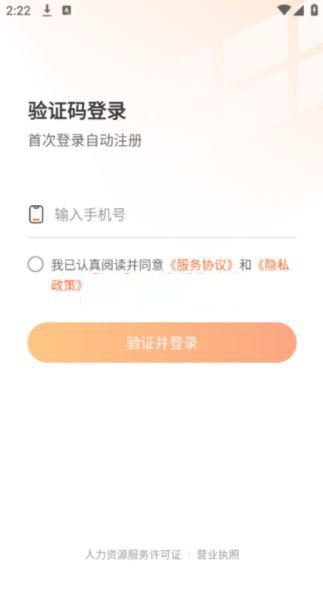 奇兵智工工人版下载手机版 奇兵智工工人版下载手机版