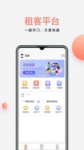 相关图片 相关图片
