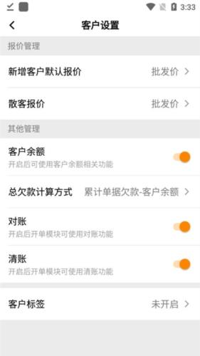 软件教程配图4