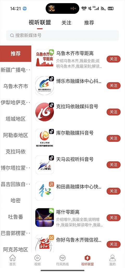 相关图片 相关图片