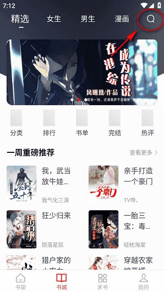落叶楼阅读下载 落叶楼阅读下载