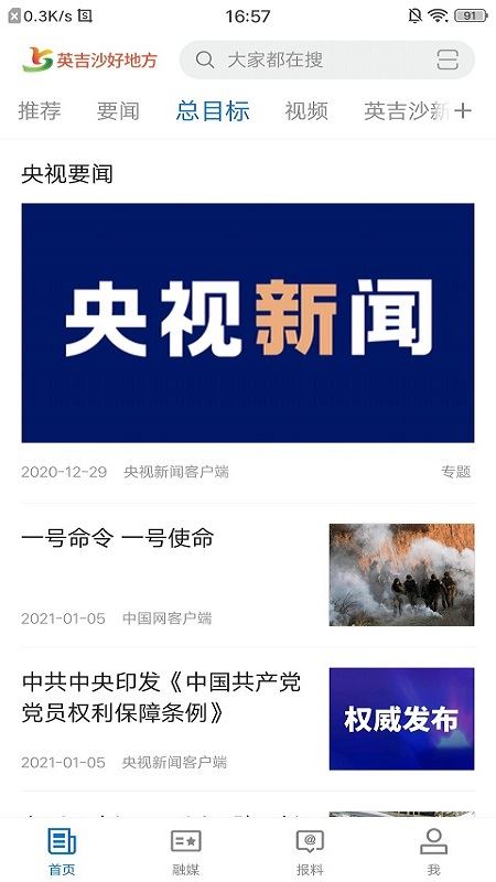 相关图片