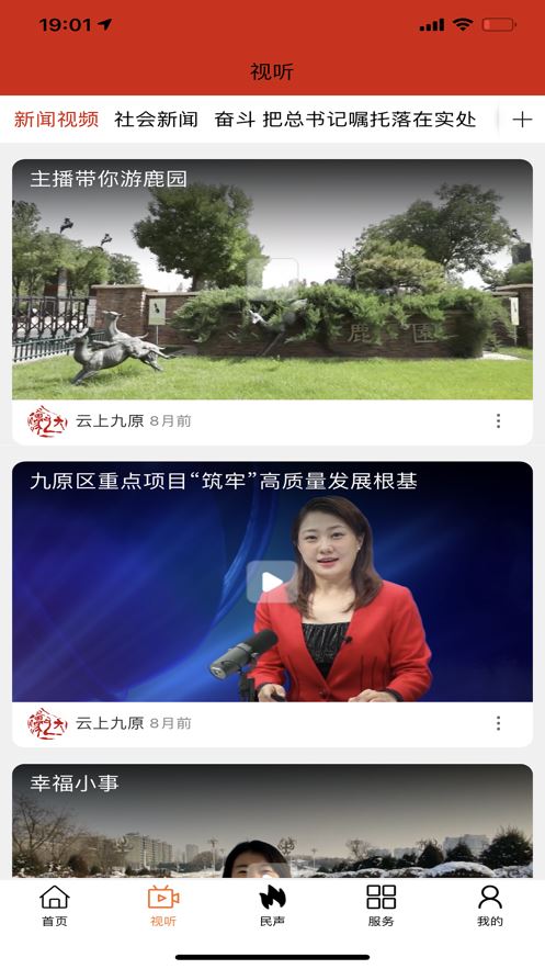 相关图片 相关图片