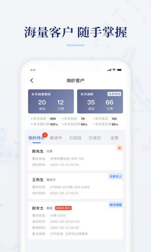相关图片