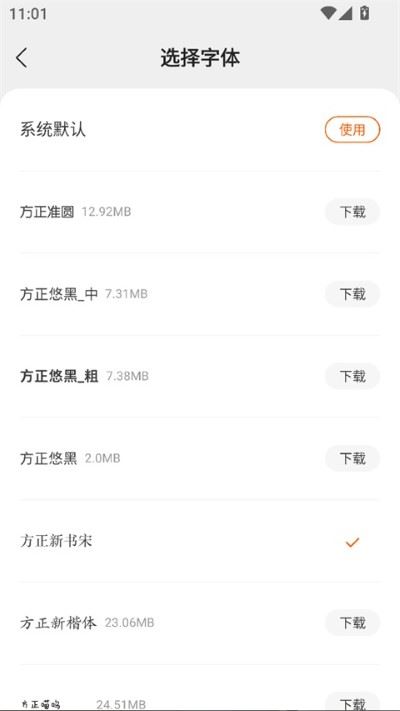 秘读免费小说老版本 秘读免费小说老版本