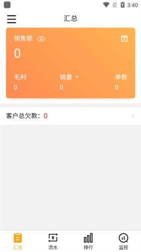 软件教程配图3