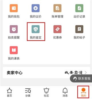 怎么鉴定配图1
