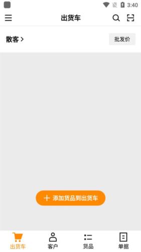 软件教程配图2