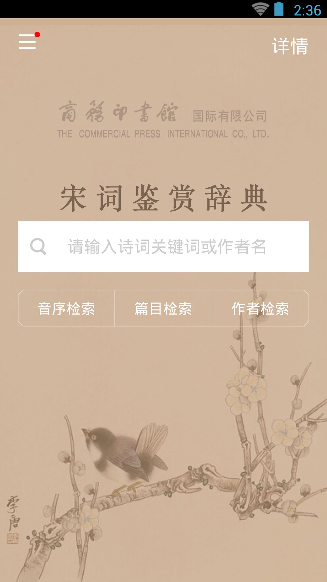 相关图片 相关图片