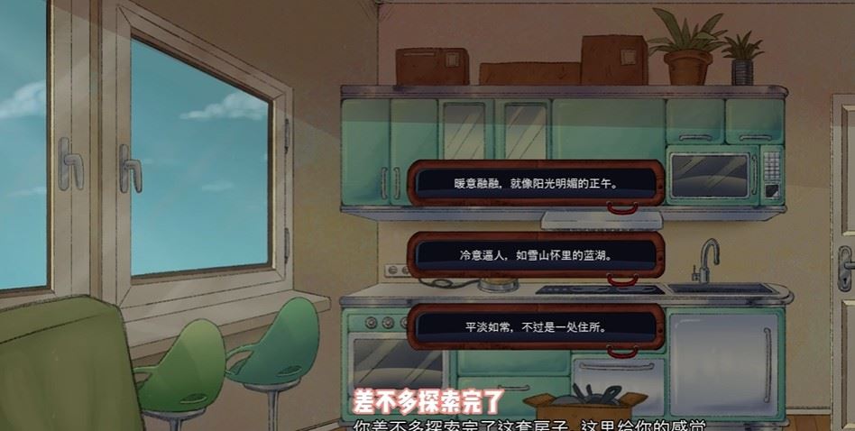 玩法介绍截图4