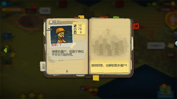 怎么得高分配图4