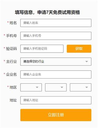 软件教程配图1
