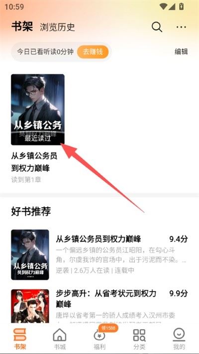 秘读免费小说老版本 秘读免费小说老版本