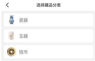 怎么鉴定配图2