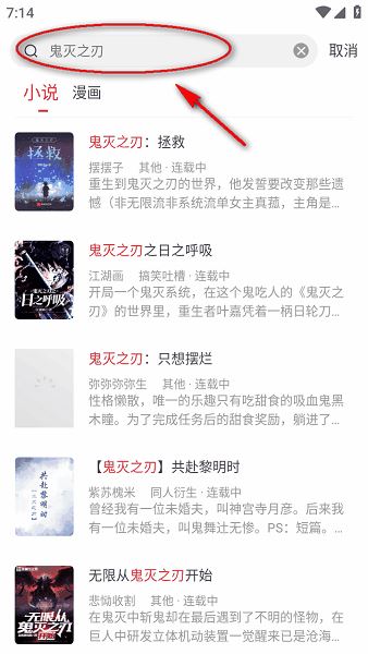 落叶楼阅读软件 落叶楼阅读软件