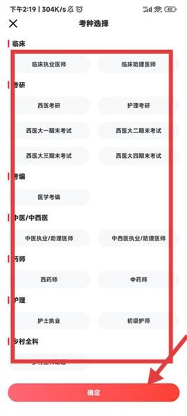 怎么使用配图1