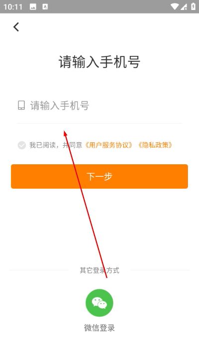 云聚物流app 云聚物流app