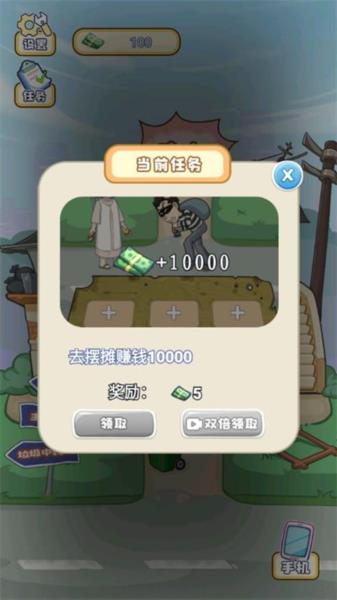 游戏攻略配图2