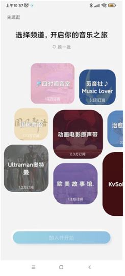 后声音乐(酷狗概念版)
