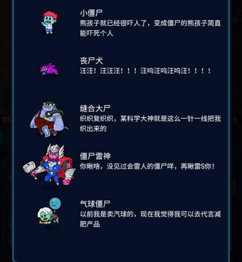 游戏攻略配图4