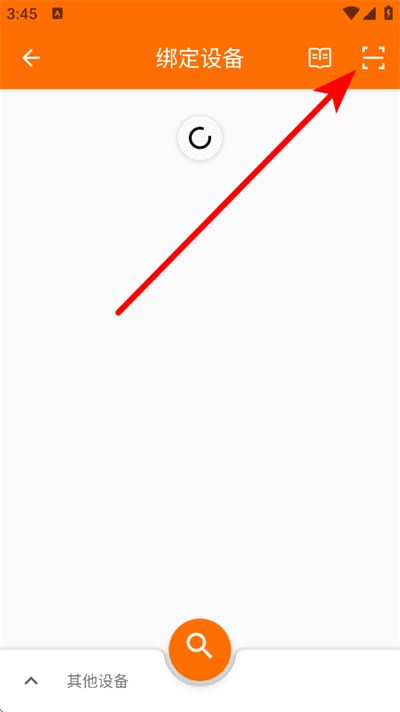 fitcloudpro智能手表软件