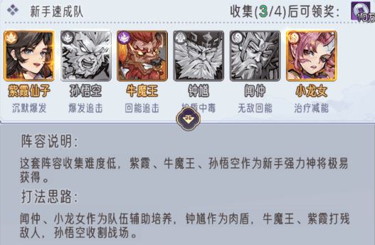 逍遥九重天0.1折 逍遥九重天0.1折